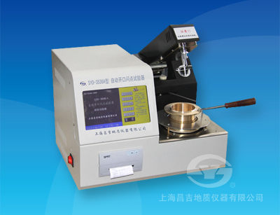 SYD-3536A自動(dòng)開口閃點(diǎn)試驗(yàn)器（觸摸屏）